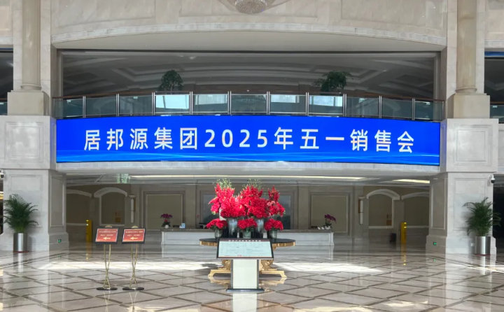 山東金格瑞五一銷售分享會圓滿舉行~~.png